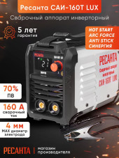 Станок заточной Huter ECS-100 100W (72/10/2)