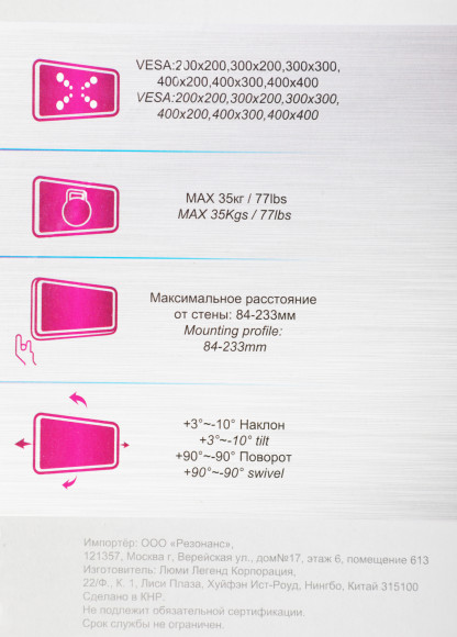 Кронштейн для телевизора Ultramounts UM878 черный 32"-55" макс.35кг настенный поворотно-выдвижной и наклонный