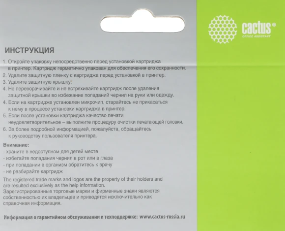 Картридж струйный Cactus CS-3ED68A 712 пурпурный (29мл) для HP DJ T230/T630/T650 с чипом