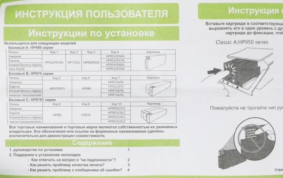 Картридж струйный Cactus CS-3ED68A 712 пурпурный (29мл) для HP DJ T230/T630/T650 с чипом