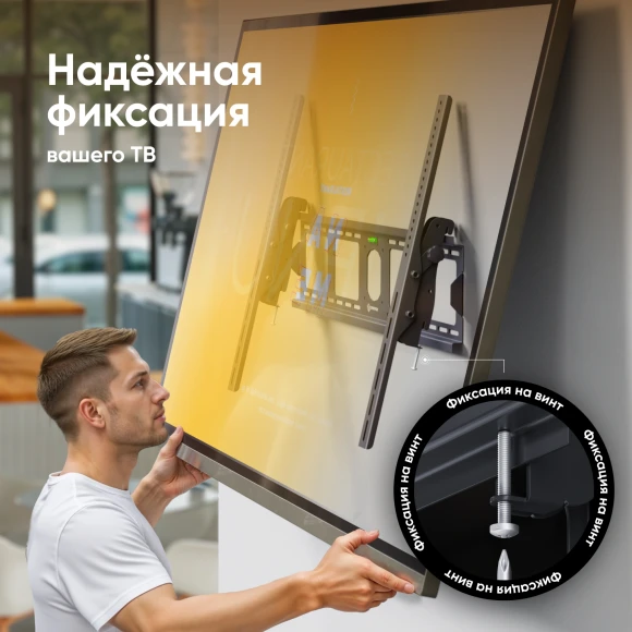 Кронштейн для телевизора Onkron UT4 черный 55"-100" макс.75кг настенный наклон