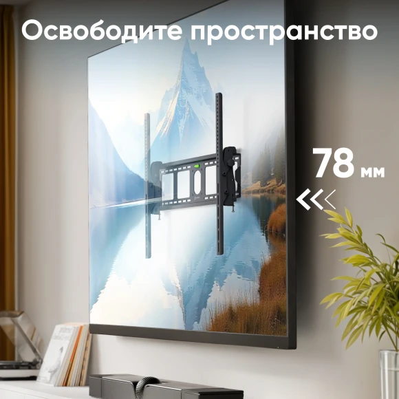 Кронштейн для телевизора Onkron UT4 черный 55"-100" макс.75кг настенный наклон