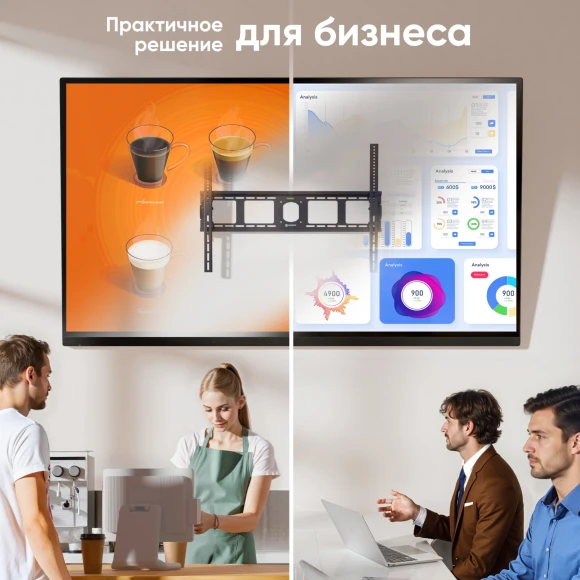 Кронштейн для телевизора Onkron UT4 черный 55"-100" макс.75кг настенный наклон