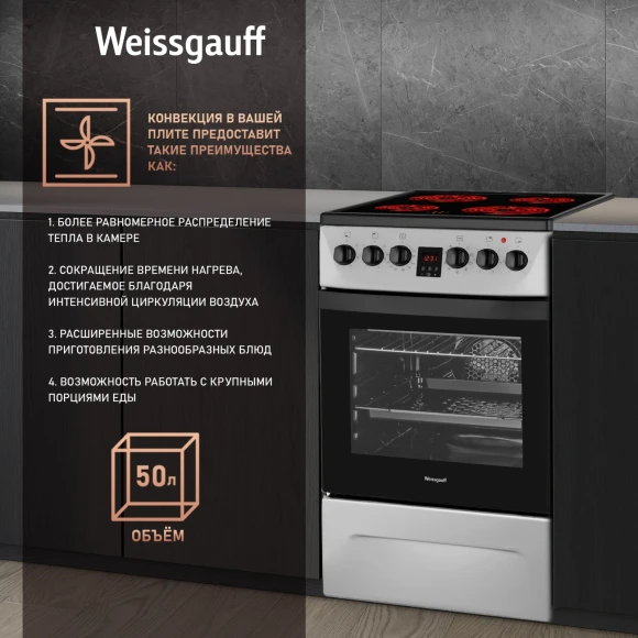 Плита Электрическая Weissgauff WES 2V16 SE Premium Line серебристый стеклокерамика (без крышки) Плита Электрическая Weissgauff WES 2V16 SE Premium Line серебристый стеклокерамика (без крышки)