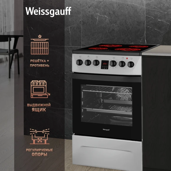 Плита Электрическая Weissgauff WES 2V16 SE Premium Line серебристый стеклокерамика (без крышки) Плита Электрическая Weissgauff WES 2V16 SE Premium Line серебристый стеклокерамика (без крышки)