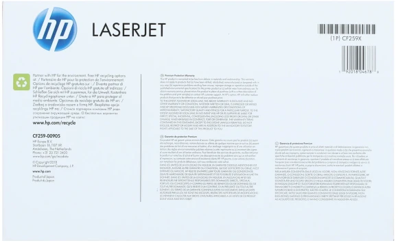 Картридж лазерный HP 59X CF259X черный бар.в компл. (10000стр.) для HP LJ M304/M404/MFP M428