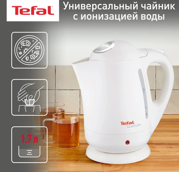 Чайник электрический Tefal Silver Ion BF925132 1.7л. 2400Вт белый корпус: пластик (7211001107) Чайник электрический Tefal Silver Ion BF925132 1.7л. 2400Вт белый корпус: пластик (7211001107)