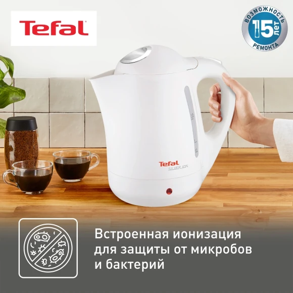 Чайник электрический Tefal Silver Ion BF925132 1.7л. 2400Вт белый корпус: пластик (7211001107) Чайник электрический Tefal Silver Ion BF925132 1.7л. 2400Вт белый корпус: пластик (7211001107)