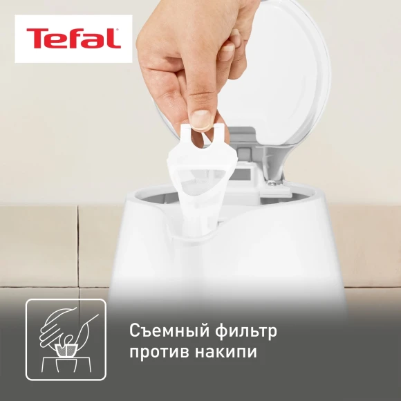 Чайник электрический Tefal Silver Ion BF925132 1.7л. 2400Вт белый корпус: пластик (7211001107) Чайник электрический Tefal Silver Ion BF925132 1.7л. 2400Вт белый корпус: пластик (7211001107)