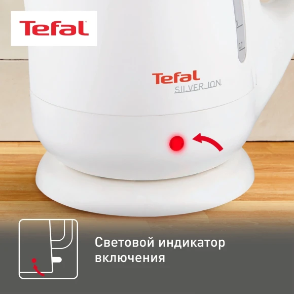 Чайник электрический Tefal Silver Ion BF925132 1.7л. 2400Вт белый корпус: пластик (7211001107) Чайник электрический Tefal Silver Ion BF925132 1.7л. 2400Вт белый корпус: пластик (7211001107)
