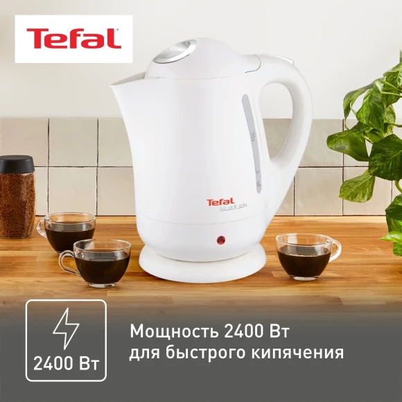 Чайник электрический Tefal Silver Ion BF925132 1.7л. 2400Вт белый корпус: пластик (7211001107) Чайник электрический Tefal Silver Ion BF925132 1.7л. 2400Вт белый корпус: пластик (7211001107)