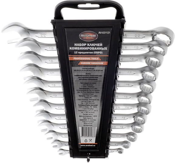 Набор ключей Av Steel AV-031121