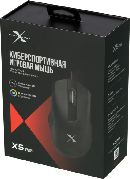 Мышь A4Tech Bloody X5 Pro черный оптическая 16000dpi USB 9but Мышь A4Tech Bloody X5 Pro черный оптическая 16000dpi USB 9but