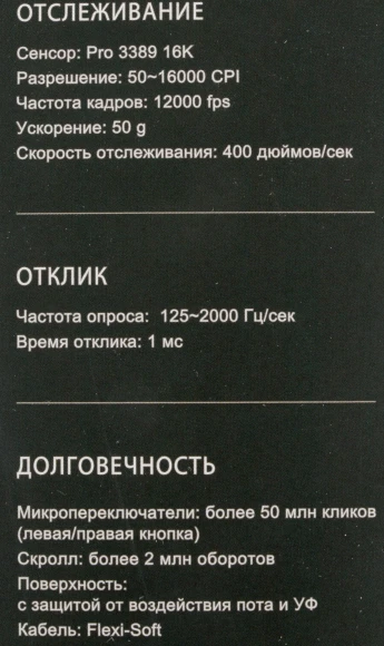 Мышь A4Tech Bloody X5 Pro черный оптическая 16000dpi USB 9but Мышь A4Tech Bloody X5 Pro черный оптическая 16000dpi USB 9but