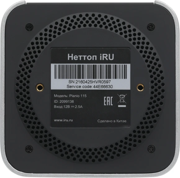 Неттоп IRU Planio 115 N100 (0.8) 16Gb SSD512Gb UHDG без ОС 2xGbitEth WiFi BT 30W серебристый (2099138) Неттоп IRU Planio 115 N100 (0.8) 16Gb SSD512Gb UHDG без ОС 2xGbitEth WiFi BT 30W серебристый (2099138)