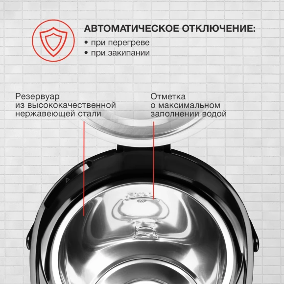 Термопот Starwind STP1830 3.5л. 750Вт черный