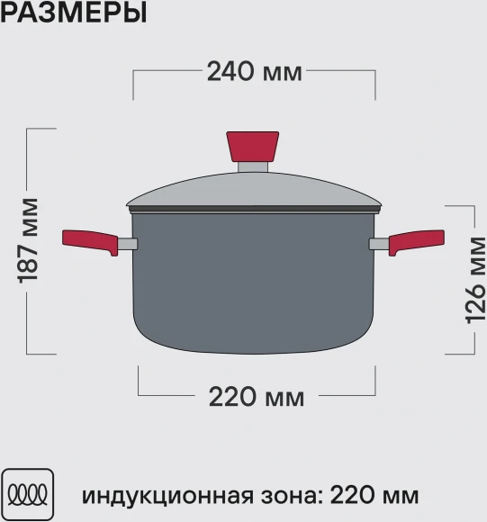Кастрюля Rondell Strike RDS-815 4.8л. d=24см (с крышкой) стальной Кастрюля Rondell Strike RDS-815 4.8л. d=24см (с крышкой) стальной