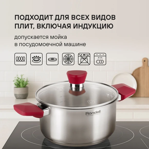 Кастрюля Rondell Strike RDS-815 4.8л. d=24см (с крышкой) стальной Кастрюля Rondell Strike RDS-815 4.8л. d=24см (с крышкой) стальной