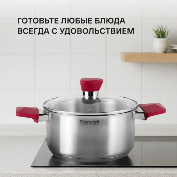 Кастрюля Rondell Strike RDS-815 4.8л. d=24см (с крышкой) стальной Кастрюля Rondell Strike RDS-815 4.8л. d=24см (с крышкой) стальной