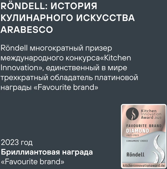 Кастрюля Rondell Strike RDS-815 4.8л. d=24см (с крышкой) стальной Кастрюля Rondell Strike RDS-815 4.8л. d=24см (с крышкой) стальной