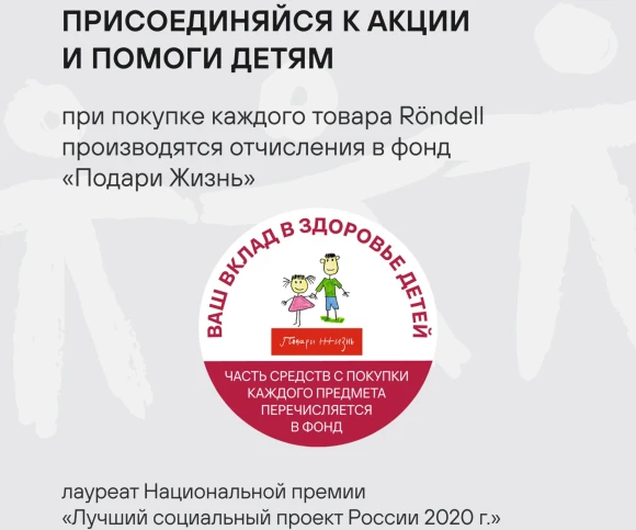 Кастрюля Rondell Strike RDS-815 4.8л. d=24см (с крышкой) стальной Кастрюля Rondell Strike RDS-815 4.8л. d=24см (с крышкой) стальной