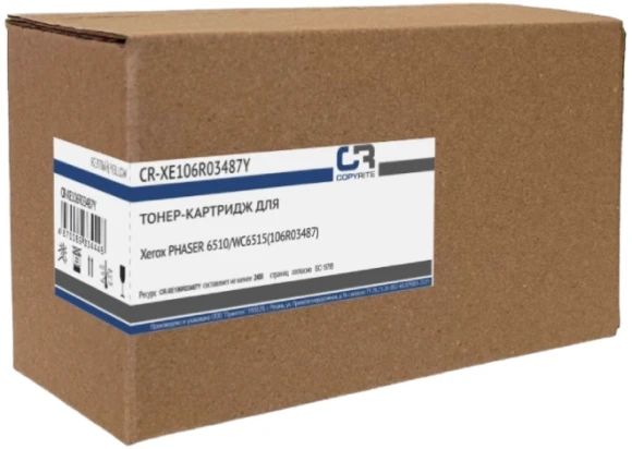 Картридж лазерный CopyRite CR-XE006R01461K 006R01461 черный (22000стр.) для Xerox WC 7120/7125/7220/7225 Картридж лазерный CopyRite CR-XE006R01461K 006R01461 черный (22000стр.) для Xerox WC 7120/7125/7220/7225
