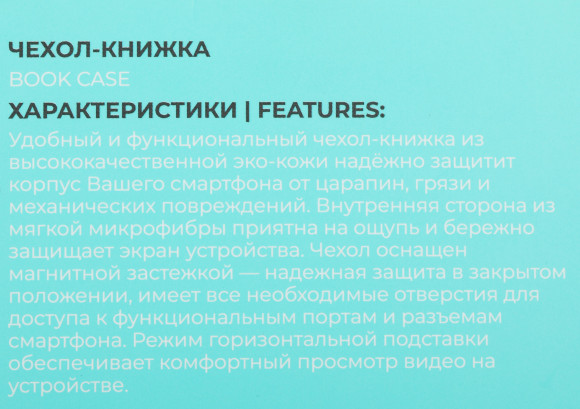 Чехол (флип-кейс) BoraSCO для Huawei Nova 11i 71450 черный (72185)