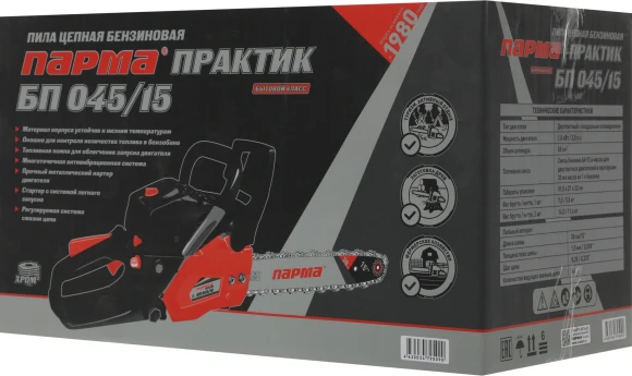 Бензопила Парма БП 045/15 1800Вт 2.5л.с. дл.шины:16" (38cm) (02.019.00008) Бензопила Парма БП 045/15 1800Вт 2.5л.с. дл.шины:16" (38cm) (02.019.00008)