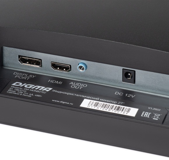 Монитор Digma 27" DM-MONB2702 черный IPS LED 5ms 16:9 HDMI матовая 250cd 178гр/178гр 2560x1440 75Hz DP 2K 5.3кг