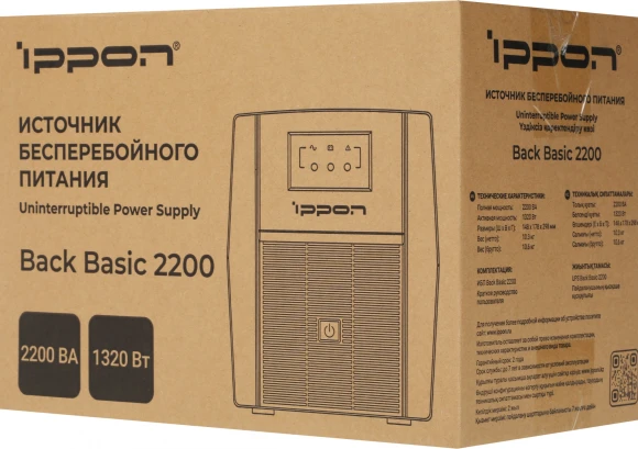 Источник бесперебойного питания Ippon Back Basic 2200 1320Вт 2200ВА черный