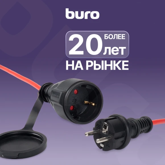 Сетевой удлинитель Buro BU-PS1.10/R-16 10м (1 розетка) красный (коробка)