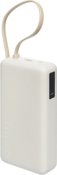 Мобильный аккумулятор Xiaomi BHR08O7GL 20000mAh QC3.0/PD3.0 67W 3.35A USB-A/USB-C бежевый