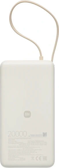 Мобильный аккумулятор Xiaomi BHR08O7GL 20000mAh QC3.0/PD3.0 67W 3.35A USB-A/USB-C бежевый
