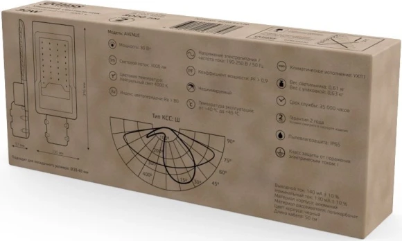 Светильник уличный Gauss Avenue 30Вт ламп.:1шт черный/серый (629534230)