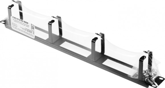 Кабельный органайзер горизонтальный ЦМО ГКО-О-4.62-9005 односторонний кольца 1U шир.:19" глуб.:85мм Кабельный органайзер горизонтальный ЦМО ГКО-О-4.62-9005 односторонний кольца 1U шир.:19" глуб.:85мм