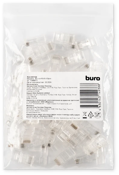 Коннектор Buro (BU-CONRJ45-50PCS) RJ45 прозрачный (упак.:50шт) Коннектор Buro (BU-CONRJ45-50PCS) RJ45 прозрачный (упак.:50шт)