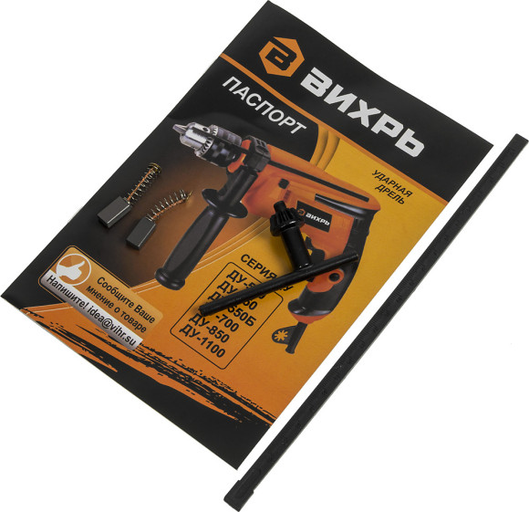 Дрель ударная Вихрь ДУ-500 500Вт ключевой реверс (72/8/7) Дрель ударная Вихрь ДУ-500 500Вт ключевой реверс (72/8/7)