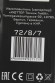 Дрель ударная Вихрь ДУ-500 500Вт ключевой реверс (72/8/7) Дрель ударная Вихрь ДУ-500 500Вт ключевой реверс (72/8/7)