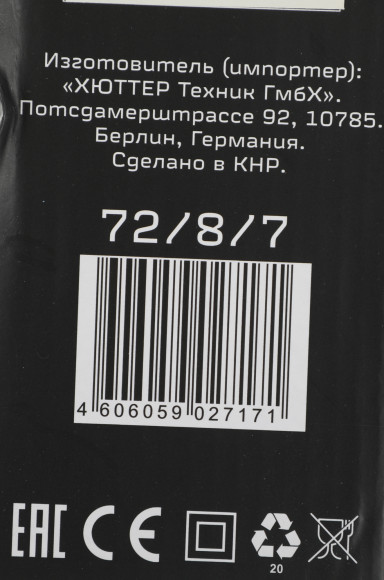Дрель ударная Вихрь ДУ-500 500Вт ключевой реверс (72/8/7) Дрель ударная Вихрь ДУ-500 500Вт ключевой реверс (72/8/7)
