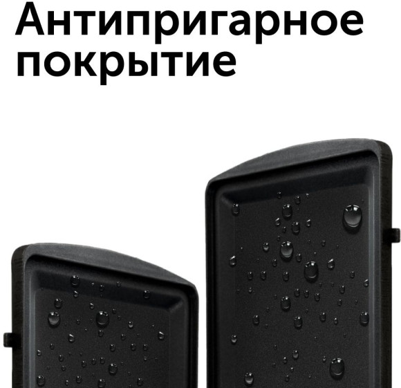 Мультипекарь Red Solution RMB-M602 700Вт черный/серебристый Мультипекарь Red Solution RMB-M602 700Вт черный/серебристый