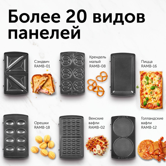 Мультипекарь Red Solution RMB-M602 700Вт черный/серебристый Мультипекарь Red Solution RMB-M602 700Вт черный/серебристый