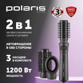 Пылесос Polaris IQ Home PVCS 8200 Handstick Duo Pro 800Вт графит/серый 16 Пылесос Polaris IQ Home PVCS 8200 Handstick Duo Pro 800Вт графит/серый 16