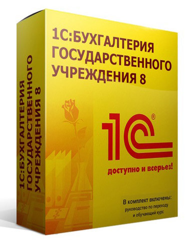 ПО 1С Предприниматель. (4601546119094)