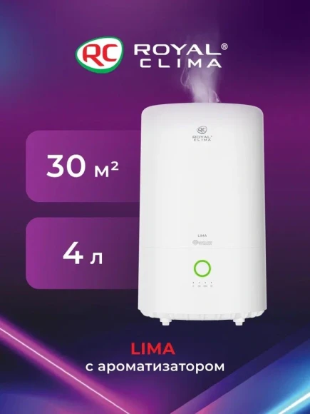 Увлажнитель воздуха Royal Clima RUH-PV350/5.0E-WT 23Вт (ультразвуковой) белый Увлажнитель воздуха Royal Clima RUH-PV350/5.0E-WT 23Вт (ультразвуковой) белый