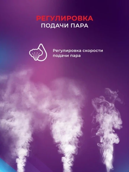 Увлажнитель воздуха Royal Clima RUH-PV350/5.0E-WT 23Вт (ультразвуковой) белый Увлажнитель воздуха Royal Clima RUH-PV350/5.0E-WT 23Вт (ультразвуковой) белый
