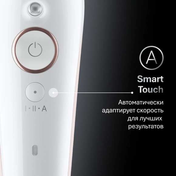 Эпилятор Braun SES9-030 скор.:2 насад.:3 от электр.сети от аккум. белый/розовый