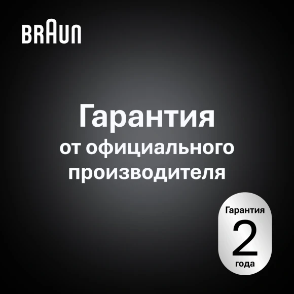 Эпилятор Braun SES9-030 скор.:2 насад.:3 от электр.сети от аккум. белый/розовый