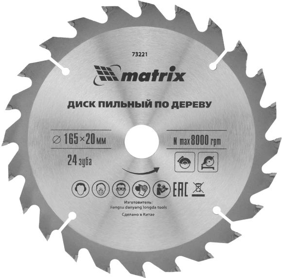Нож смен. для газонокосилки Patriot MBS 370 L=370мм для CM 435 XL (512003028)