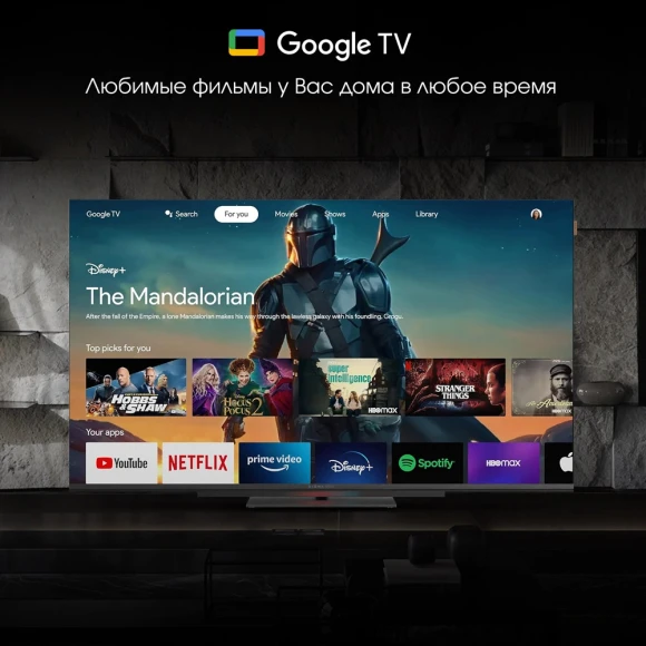 Телевизор LED Digma Pro 55" UHD 55C Google TV Frameless черный/черный 4K Ultra HD 120Hz HSR DVB-T DVB-T2 DVB-C DVB-S DVB-S2 USB WiFi Smart TV Телевизор LED Digma Pro 55" UHD 55C Google TV Frameless черный/черный 4K Ultra HD 120Hz HSR DVB-T DVB-T2 DVB-C DVB-S DVB-S2 USB WiFi Smart TV