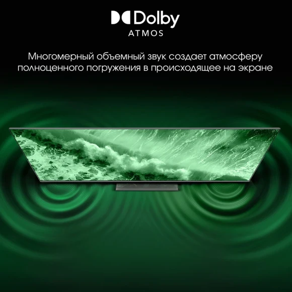Телевизор LED Digma Pro 55" UHD 55C Google TV Frameless черный/черный 4K Ultra HD 120Hz HSR DVB-T DVB-T2 DVB-C DVB-S DVB-S2 USB WiFi Smart TV Телевизор LED Digma Pro 55" UHD 55C Google TV Frameless черный/черный 4K Ultra HD 120Hz HSR DVB-T DVB-T2 DVB-C DVB-S DVB-S2 USB WiFi Smart TV